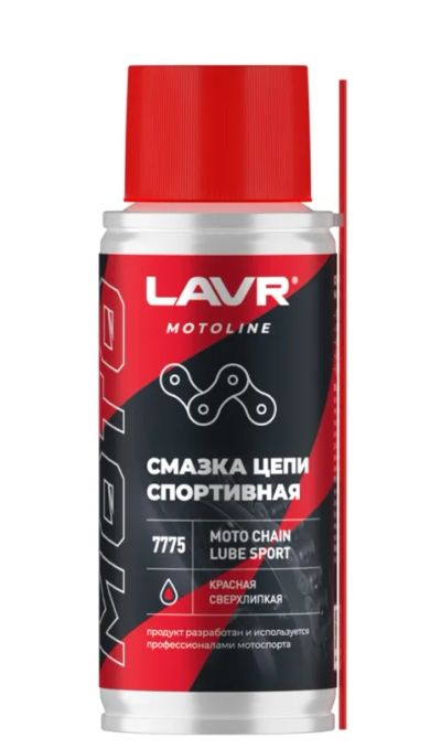 Лот: 25196576. Фото: 1. Смазка цепи Спортивная (140 мл... Масла, жидкости