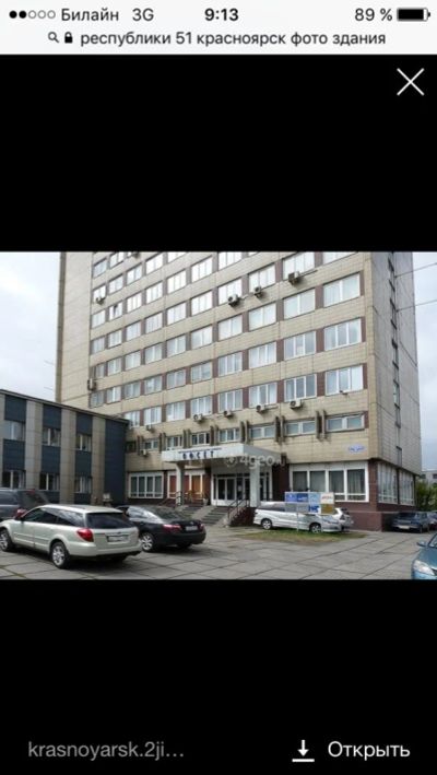 Лот: 9196075. Фото: 1. Аренда офиса республики,51, ж... Нежилое