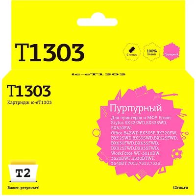 Лот: 24479483. Фото: 1. Картридж T2 IC-ET1303/T1303. Картриджи, расходные материалы