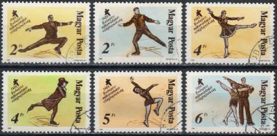 Лот: 18246840. Фото: 1. 1988. Венгрия. Чемпионат мира... Марки