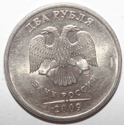 Лот: 10148157. Фото: 1. 2 рубля 2009 год. СПМД (магнитная... Россия после 1991 года