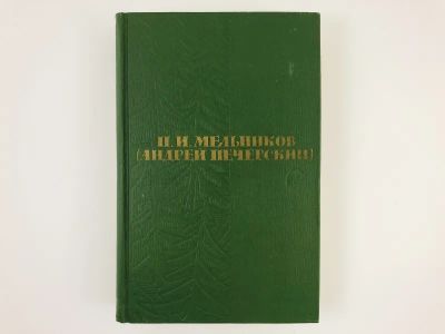Лот: 23304513. Фото: 1. Собрание сочинений в 6 томах... Художественная