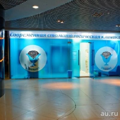 Лот: 8125462. Фото: 1. Аренда стоматологического кресла... Нежилое