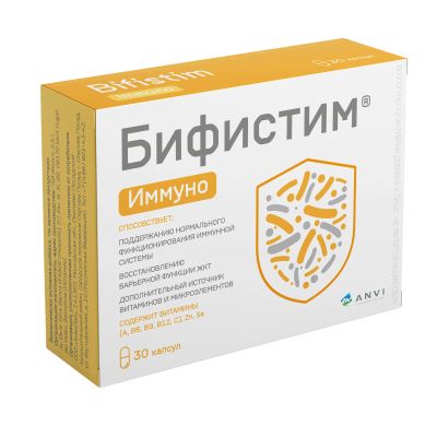 Лот: 23262506. Фото: 1. Бифистим иммуно капс. 0,50г №30. Лекарства