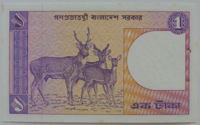 Лот: 6031563. Фото: 1. Бангладеш 1 така 1982,(отверстия... Азия