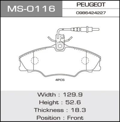 Лот: 18590926. Фото: 1. Колодки дисковые masuma peugeot... Тормозная система