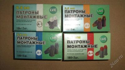 Лот: 2528513. Фото: 1. Патроны монтажные строительные... Расходные материалы, сменные насадки