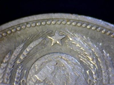 Лот: 2183501. Фото: 1. коллекционная монета, 1 рубль... Россия и СССР 1917-1991 года