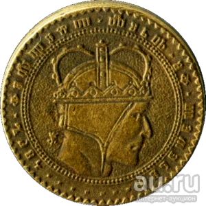 Лот: 16696858. Фото: 1. Ведьмаку заплатите чеканной монетой... Другое (компьютерные игры, игровые аккаунты, по)
