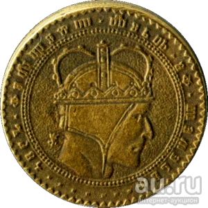 Лот: 16696858. Фото: 1. Ведьмаку заплатите чеканной монетой... Другое (игры, программное обеспечение)