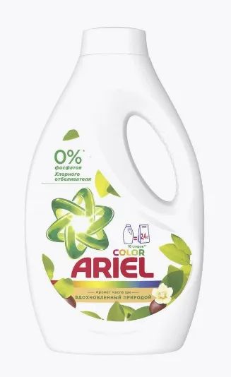Лот: 20293604. Фото: 1. Порошок стиральный &quot;Ariel... Бытовая химия