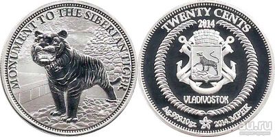 Лот: 18550596. Фото: 1. Инвестиционная серебряная монета... Памятные медали