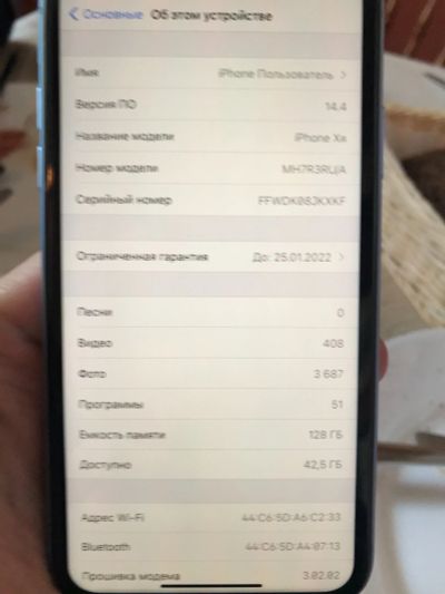 Лот: 18119725. Фото: 1. Iphone XR на гарантии 128 Gb. Смартфоны