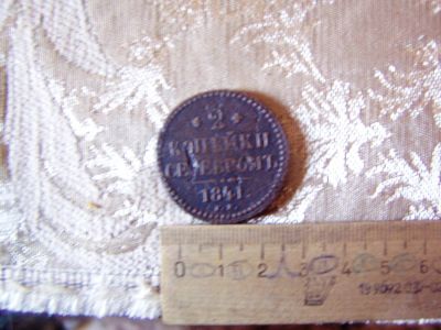 Лот: 5131112. Фото: 1. 2 копейки серебром 1841 года в... Россия до 1917 года