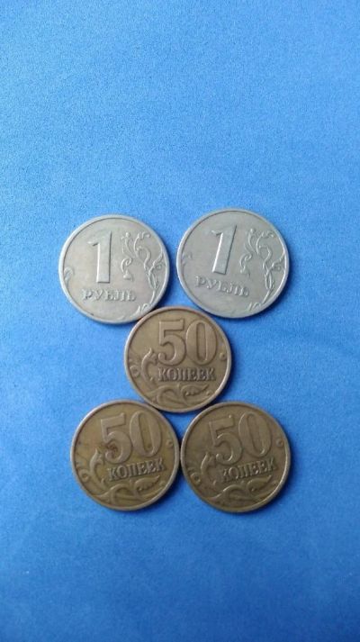 Лот: 11960959. Фото: 1. Монеты 1999сп. Россия после 1991 года