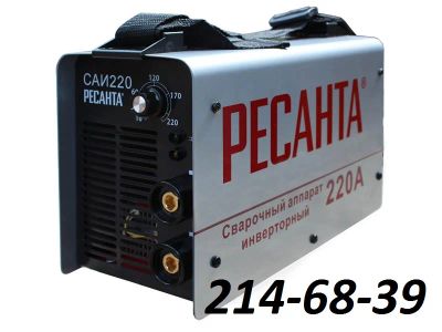 Лот: 5288410. Фото: 1. САИ-220. Сварочные аппараты