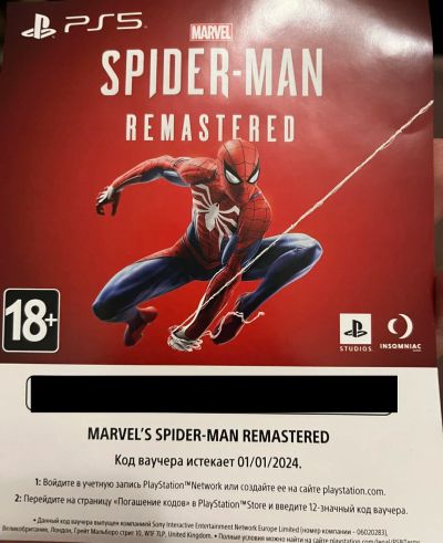 Лот: 18388304. Фото: 1. Spider man marvel ps5. Игры для консолей