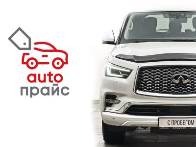 Лот: 21980316. Фото: 1. Infiniti QX80 2020. Автомобили