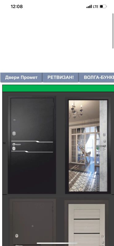 Лот: 24969414. Фото: 1. Входная дверь. Двери входные