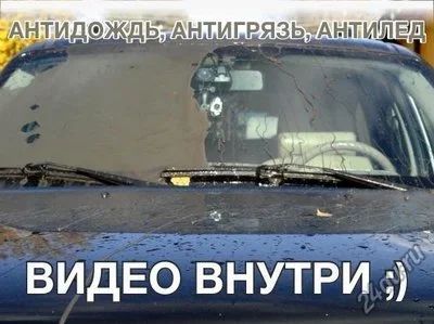 Лот: 4290824. Фото: 1. Профессиональное покрытие для... Средства по уходу