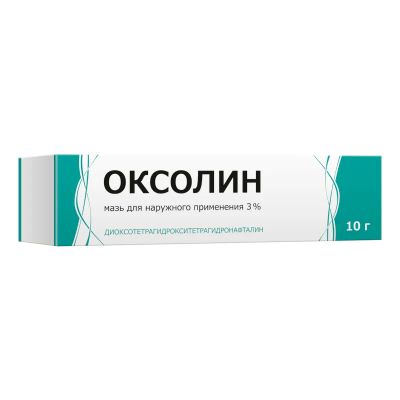Лот: 24899645. Фото: 1. Оксолин 3% мазь для наружного... Лекарства
