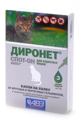 Лот: 16213785. Фото: 1. Капли Спот-Он для кошек (3 пипетки... Косметика для животных