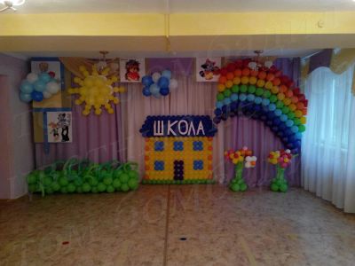 Лот: 8384476. Фото: 1. Украшение детского садика. Выпускной... Другое (сувениры, подарки)