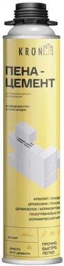 Лот: 21349513. Фото: 1. Цемент-пена KRONbuild 850 мл профессиональная. Клеи, герметики, пена монтажная, клейкие ленты