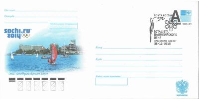 Лот: 3531683. Фото: 1. Почтовый конверт спецгашение Эстафета... Открытки, конверты