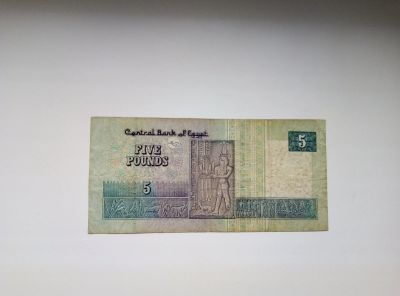 Лот: 17390120. Фото: 1. египет 5 фунтов хорошая. Африка