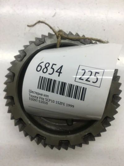 Лот: 20375743. Фото: 1. Шестерня КПП Toyota Vitz 1999... Трансмиссия