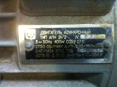 Лот: 3346784. Фото: 1. Вентилятор канальный. Вентилятор... Вентиляция
