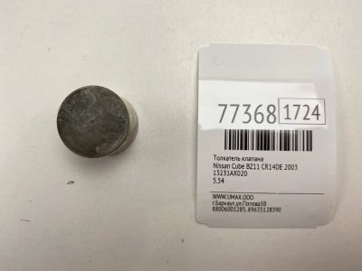 Лот: 21109849. Фото: 1. Толкатель клапана Nissan Cube... Двигатель и элементы двигателя