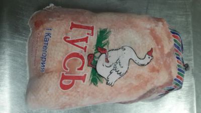 Лот: 10044298. Фото: 1. Гусь (Халяль) Татарстан. Мясо, птица, яйцо