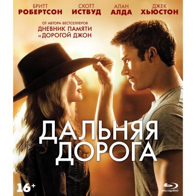 Лот: 24541062. Фото: 1. BLU-RAY-видеодиск ND Play Дальняя... CD, DVD, BluRay