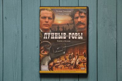 Лот: 15506326. Фото: 1. dvd "лунные горы". Видеозаписи, фильмы
