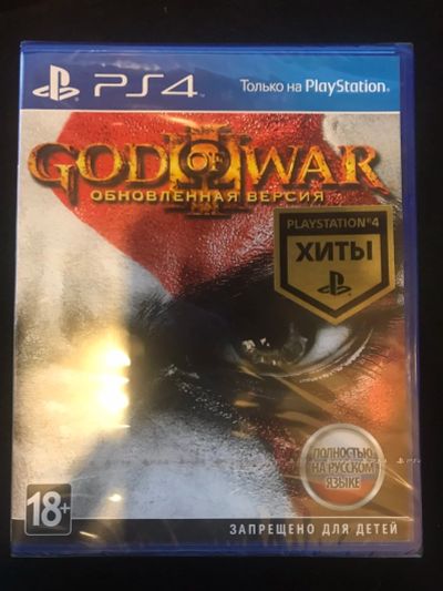 Лот: 16913930. Фото: 1. God of war 3 ps4. Игры для консолей