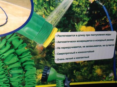 Лот: 7525168. Фото: 1. Шланг поливочный. Всё для полива