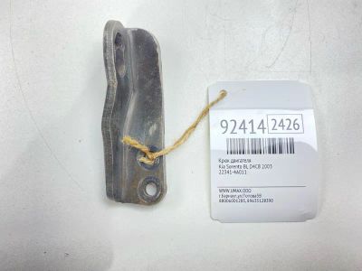 Лот: 23606622. Фото: 1. Крюк двигателя Kia Sorento 2003... Двигатель и элементы двигателя