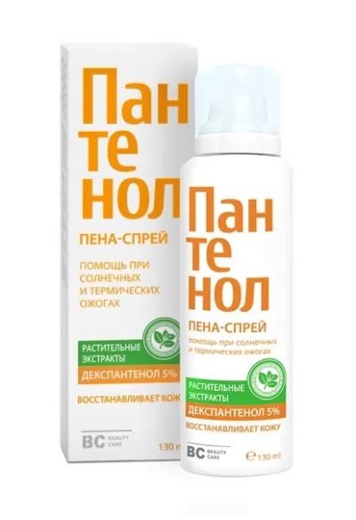 Лот: 25210487. Фото: 1. БиСи пена-спрей пантенол д ухода... Уход за телом