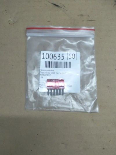 Лот: 21396341. Фото: 1. предохранитель Toyota Vista SV50. Двигатель и элементы двигателя