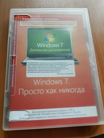Лот: 10126558. Фото: 1. установочный диск виндоус 7 домашняя. CD, DVD, BluRay