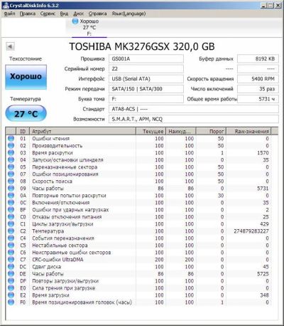 Лот: 5605952. Фото: 1. HDD SATA2 2,5" 320 Gb Toshiba. Жёсткие диски (HDD)