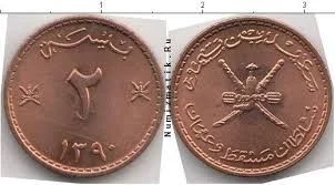 Лот: 5099111. Фото: 1. 2 байза Оман 1970г. Азия
