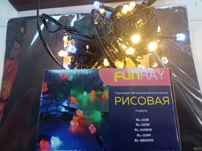 Лот: 18320041. Фото: 1. Гирлянда Funray лучики, 100 светодиодов... Гирлянды, шарики, новогодние аксессуары