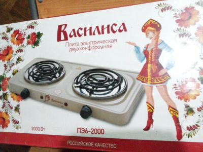 Лот: 1574295. Фото: 1. Электроплитка 2 конфорочная, 2кВт... Остальная техника