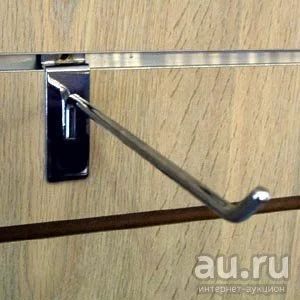 Лот: 8795505. Фото: 1. Крючки для экономпанели. Торговое