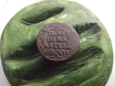 Лот: 1957799. Фото: 1. полушка 1735 хороший сохран. Россия до 1917 года