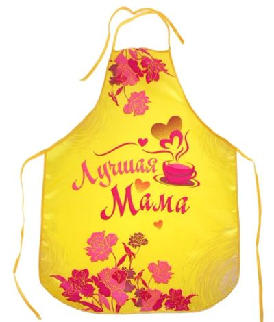 Лот: 7496059. Фото: 1. Фартук «Лучшая мама». Другое (домашний текстиль)