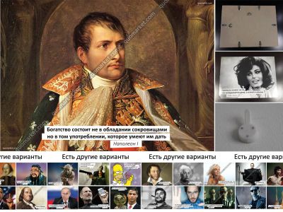 Лот: 5967014. Фото: 1. Картина с цитатой 30x40 с рамкой... Картины, рисунки